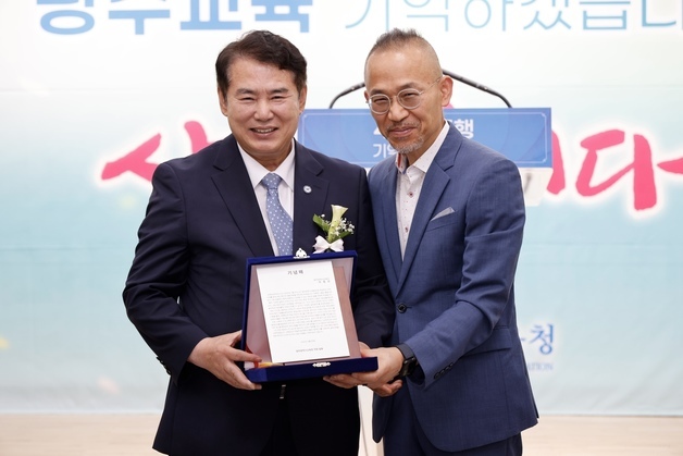 이정선 광주시교육감 이임식…"광주교육 실력, 특별시 밑거름"