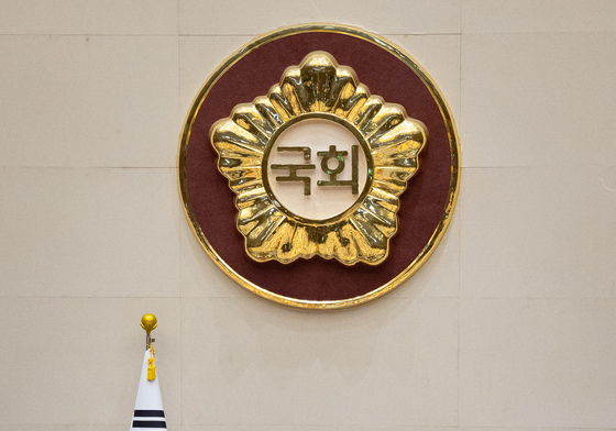 여당 주도 본회의 통과하는 한성숙 국무총리 후보자 임명동의안