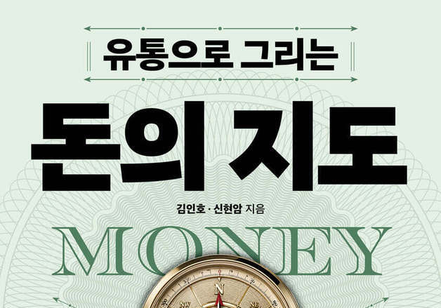 "백화점이 41조 벌때 온라인은 272조 벌었다"…유통 채널별 돈의 이동