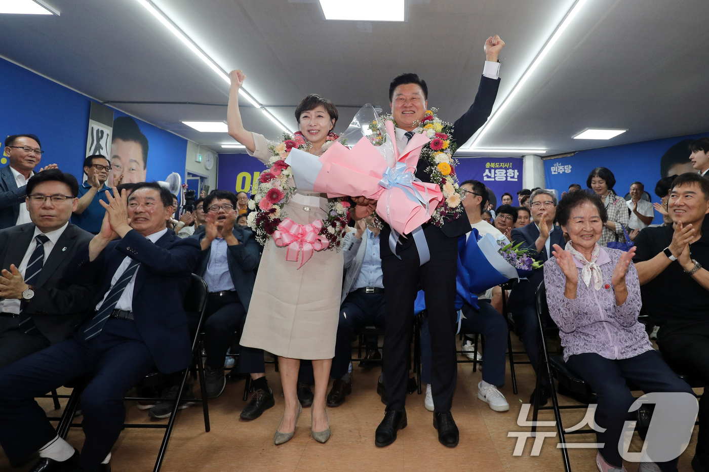 (청주=뉴스1) 김용빈 기자 = 더불어민주당 신용한 충북지사 후보와 배우자 이채영 씨가 3일 오후 충북 청주시 흥덕구 선거사무소에서 당선이 유력시되자 꽃목걸이를 걸고 세리머니를 하 …