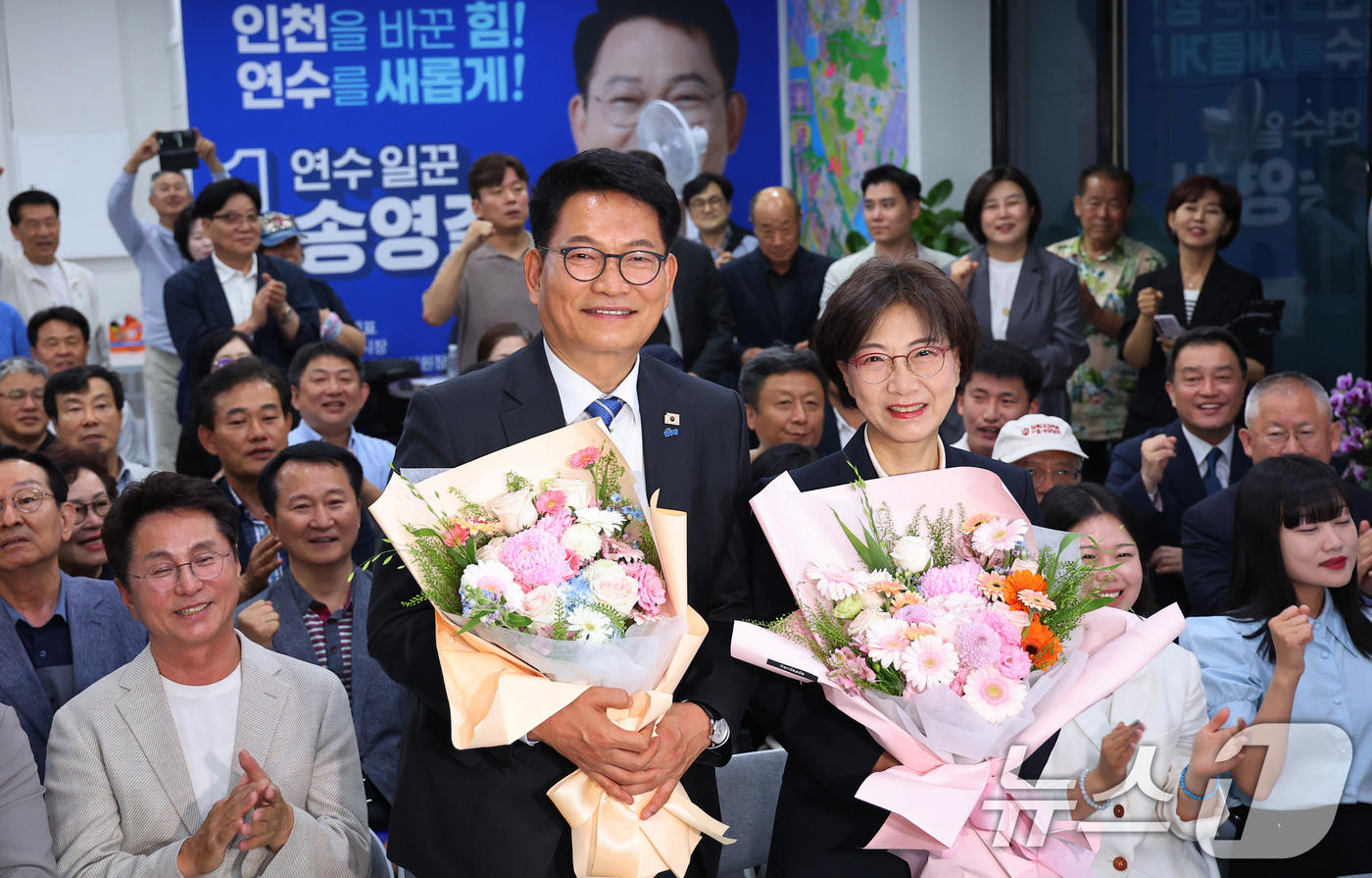 (인천=뉴스1) 이호윤 기자 = 송영길 더불어민주당 인천 연수갑 국회의원 보궐선거 후보가 4일 인천 연수구 선거사무소에서 당선이 확실시 되자 부인 남영신 씨와 함께 축하받고 있다. …