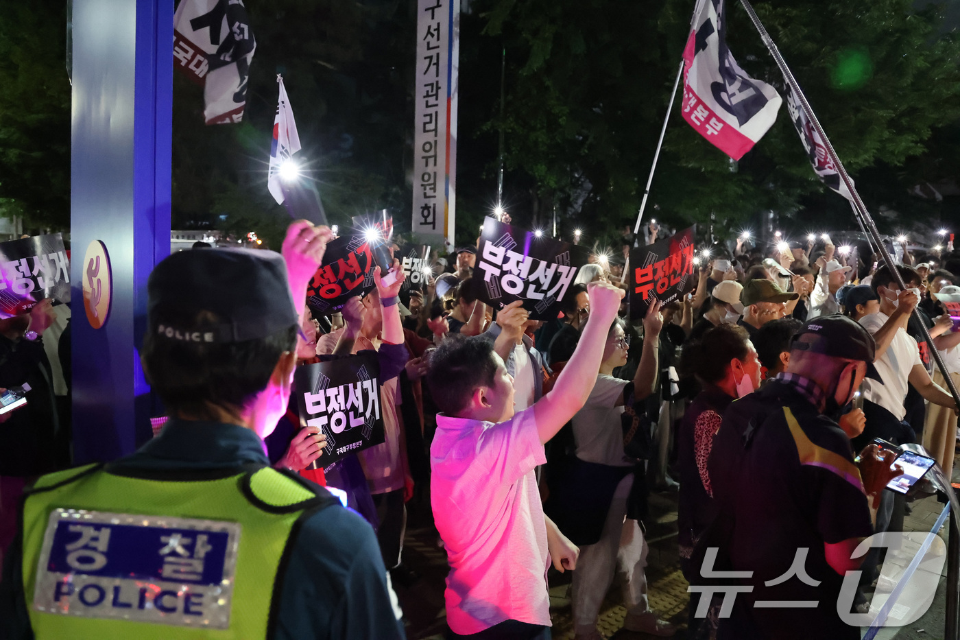 (대구=뉴스1) 신웅수 기자 = 구국대구투쟁본부 회원들이 4일 대구 중구서구선거관리위원회 앞에서 선관위의 6.3 지방선거 투표용지 부족 사태에 항의하는 집회를 하고 있다. 2026 …