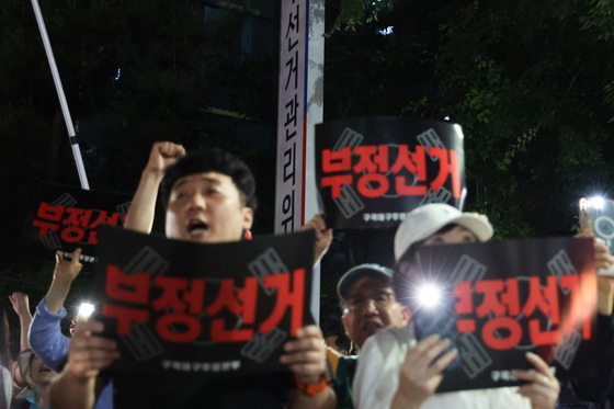 대구까지 번진 투표용지 부족 사태 항의 집회