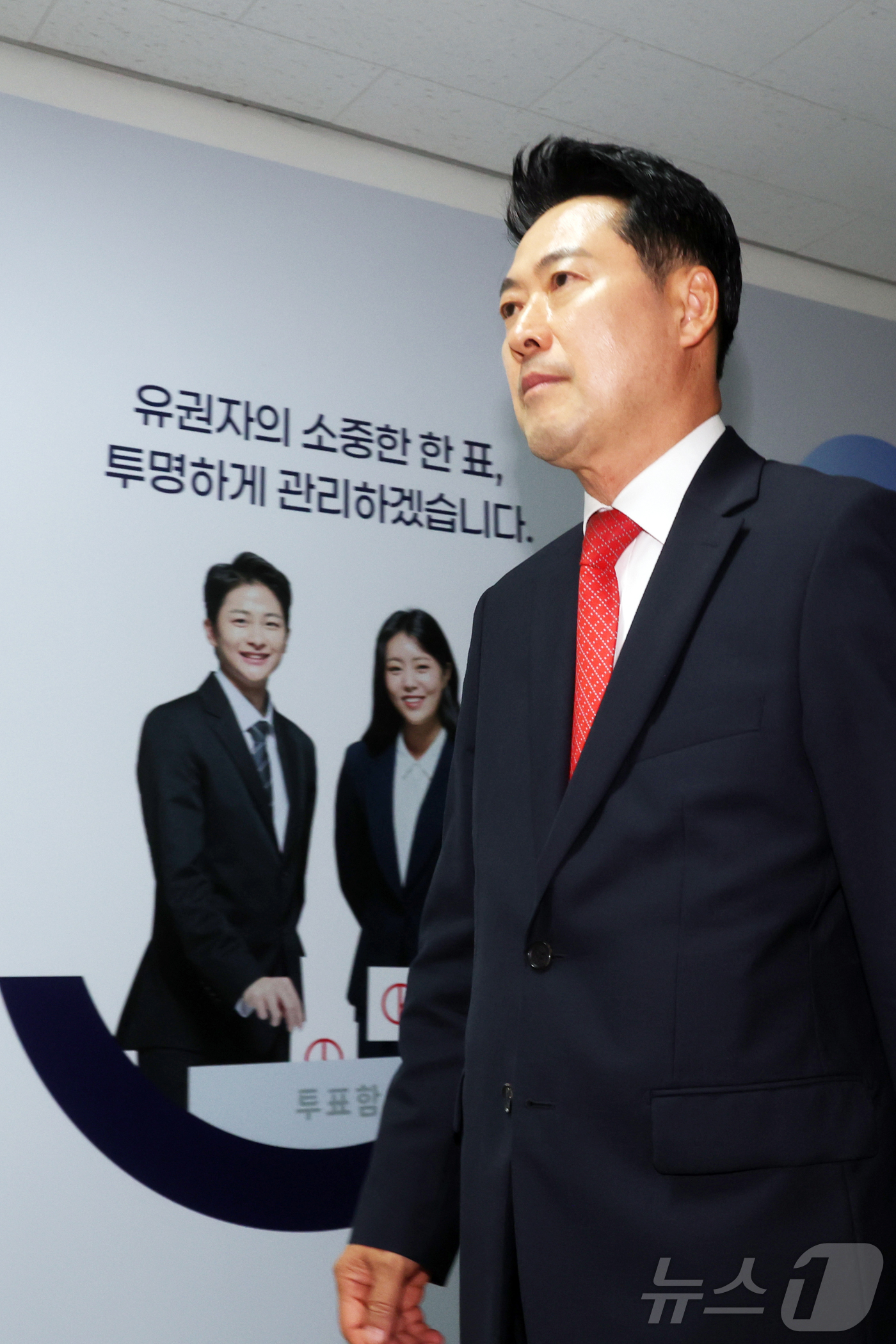 (서울=뉴스1) 황기선 기자 = 장동혁 국민의힘 상임선거대책위원장이 4일 6.3 지방선거 투표소 용지 부족 사태와 관련해 서울시선거관리위원회를 항의 방문을 마친 뒤 이동하고 있다. …