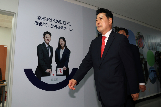 서울시선관위 항의 방문 마친 장동혁 대표