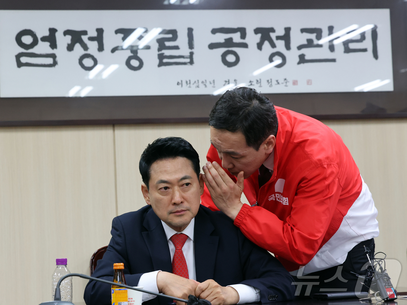 (서울=뉴스1) 황기선 기자 = 장동혁 국민의힘 상임선거대책위원장이 4일 6.3 지방선거 투표소 용지 부족 사태와 관련해 서울시선거관리위원회를 항의 방문 중 김민수 최고위원과 대화 …