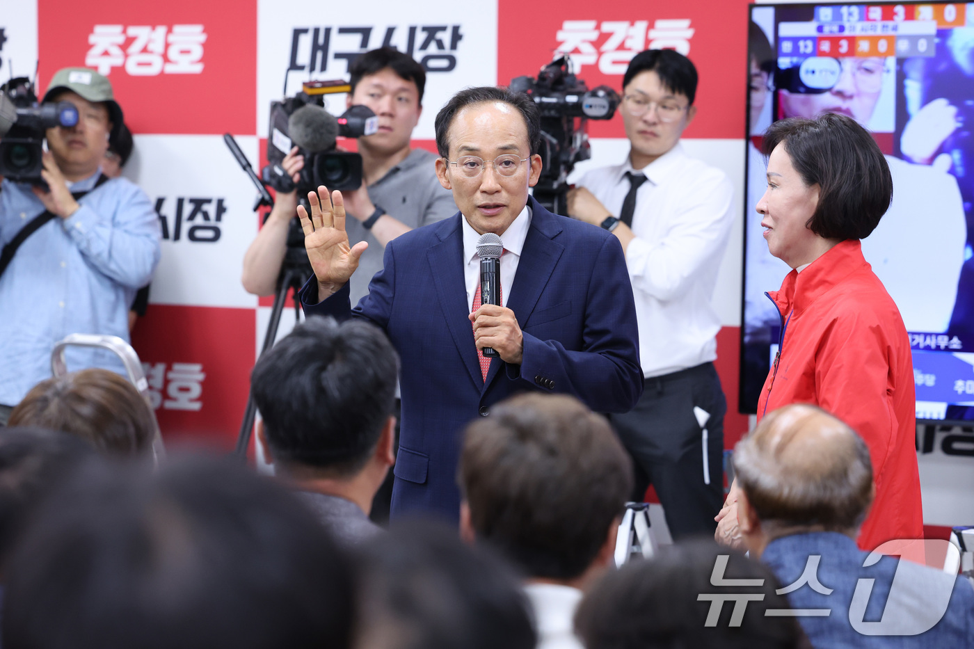 (대구=뉴스1) 신웅수 기자 = 추경호 국민의힘 대구시장 후보가 4일 대구 수성구에 마련된 자신의 선거사무소에서 개표 상황에 대한 입장을 밝히고 있다. 2026.6.4/뉴스1