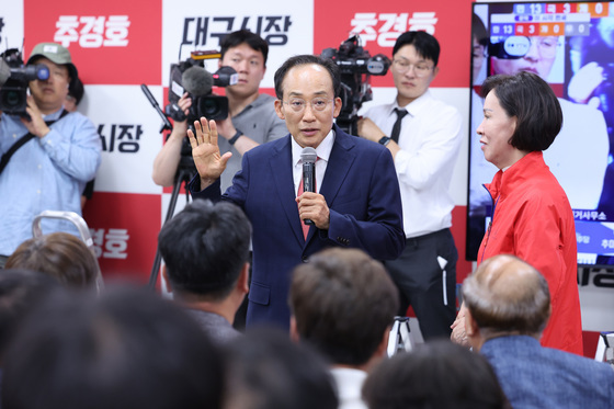 발언하는 추경호 후보