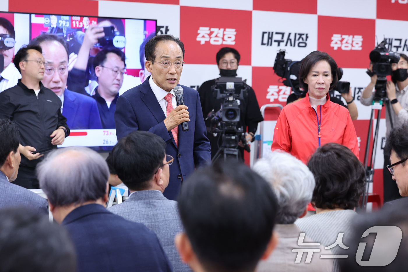 (대구=뉴스1) 신웅수 기자 = 추경호 국민의힘 대구시장 후보가 4일 대구 수성구에 마련된 자신의 선거사무소에서 개표 상황에 대한 입장을 밝히고 있다. 2026.6.4/뉴스1