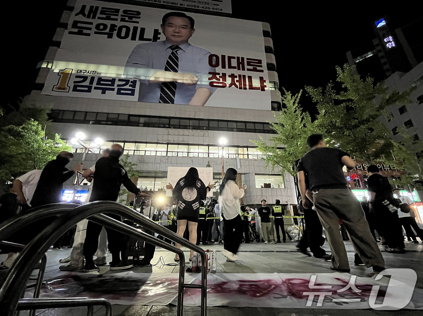 (대구=뉴스1) 공정식 기자 = 4일 오전 대구 달서구 김부겸 더불어민주당 대구시장 후보 선거캠프 앞에서 '6·3 지방선거 투표용지 부족' 사태 관련, 부정선거를 주장하는 시민들이 …