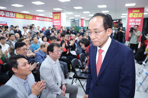 선거사무소 나서는 추경호 후보