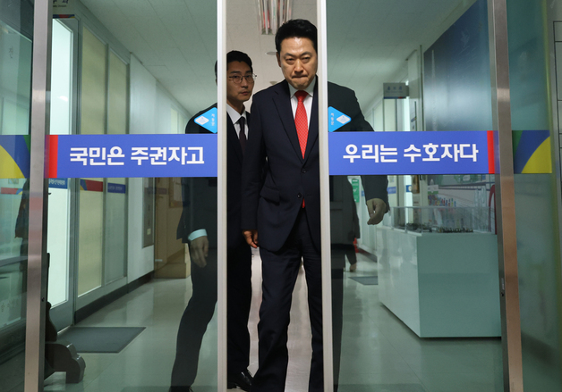 서울시선관위 나서는 장동혁