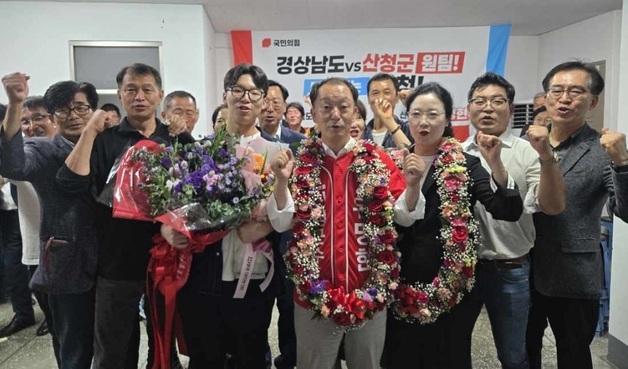 [6·3 지선] 국민의힘 유명현 산청군수 당선인 "돈 버는 효자 군수 될 것"