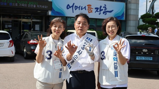 [6·3지선] 사순문 조국혁신당 장흥군수 후보 1.15%P 차 신승