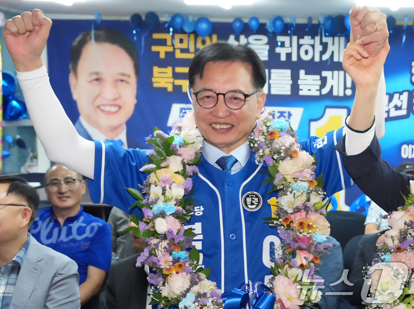 (울산=뉴스1) 조민주 기자 = 이동권 더불어민주당 울산 북구청장 후보가 4일 울산 북구에 마련된 자신의 선거캠프에서 당선이 확실시 되자 꽃목걸이를 걸고 환호하고 있다. 2026. …