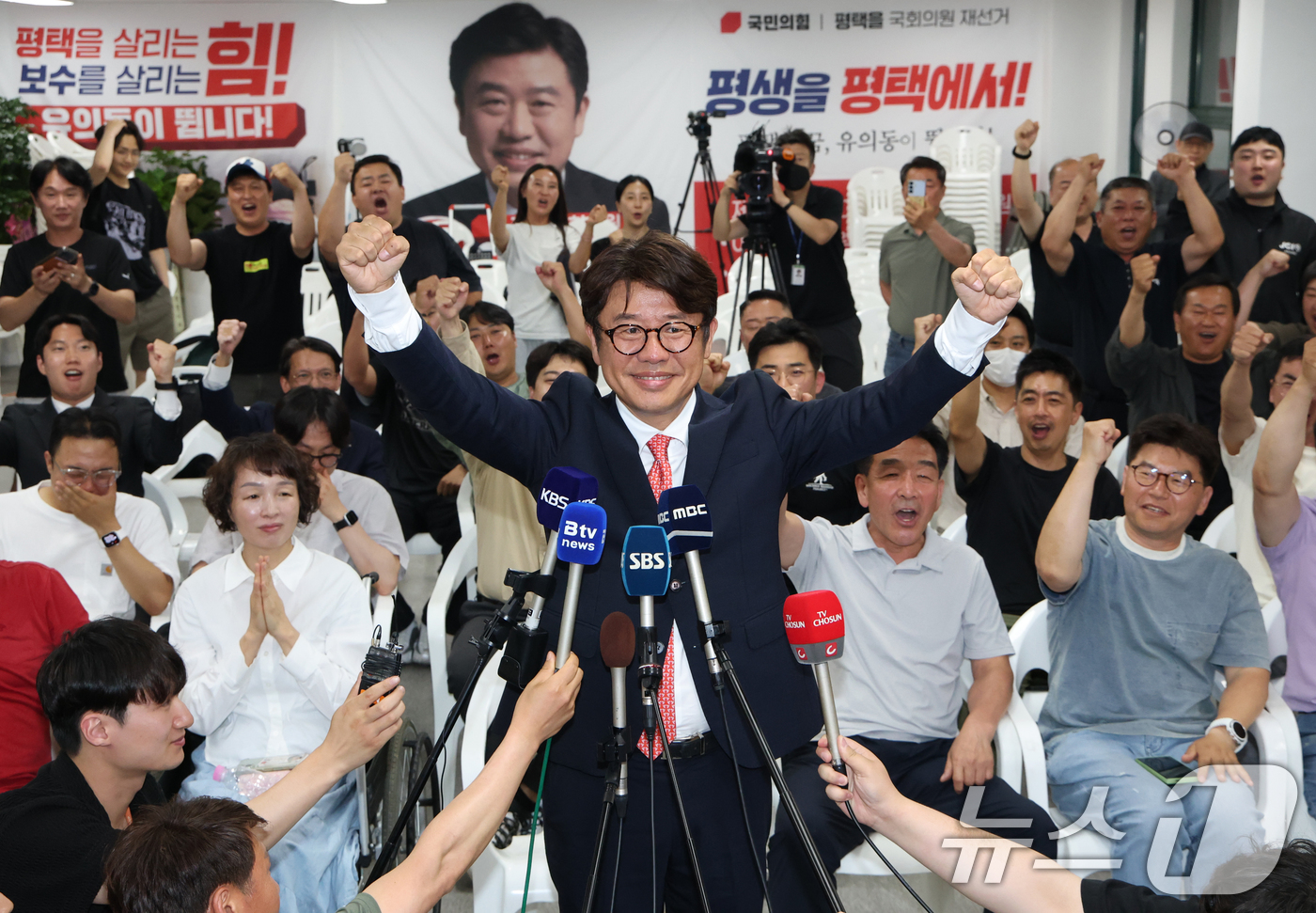 (평택=뉴스1) 김영운 기자 = 유의동 국민의힘 경기 평택시을 국회의원 후보가 4일 오전 경기 평택시 안중읍에 위치한 선거사무소에서 당선이 확실해지자 환호하고 있다. 2026.6. …