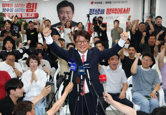환호하는 유의동
