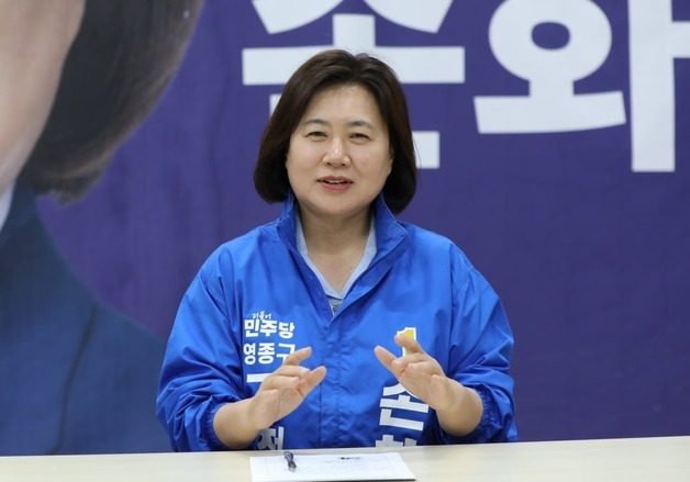 [6·3 지선] 손화정, 349표 차 접전 끝 영종구청장 당선…"골든타임 놓치지 않겠다"