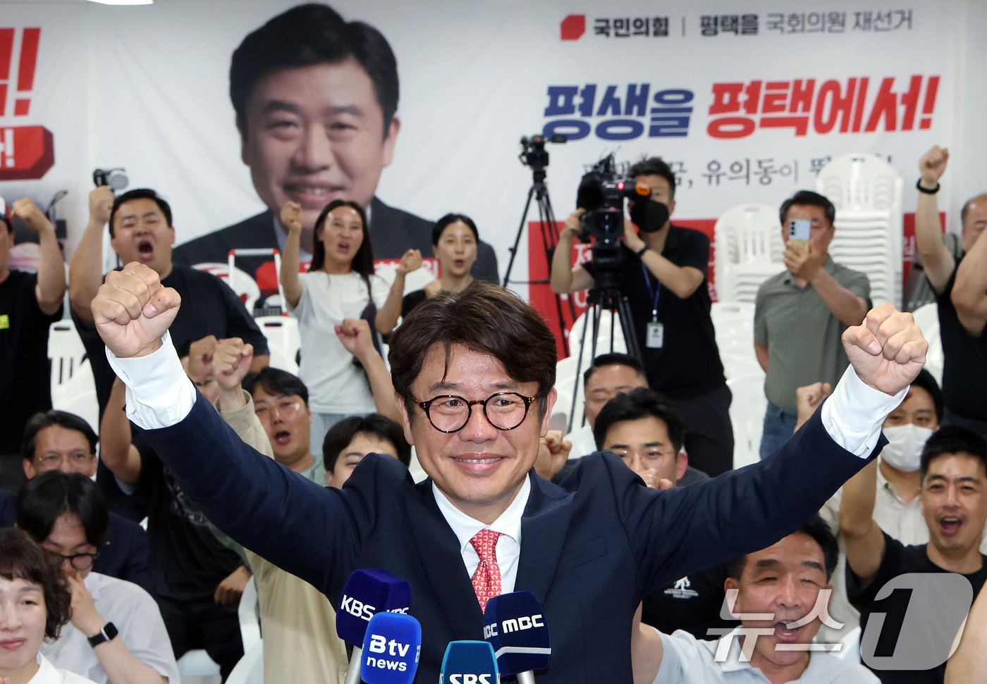(평택=뉴스1) 김영운 기자 = 유의동 국민의힘 경기 평택시을 국회의원 후보가 4일 오전 경기 평택시 안중읍에 위치한 선거사무소에서 당선이 확실해지자 환호하고 있다. 2026.6. …