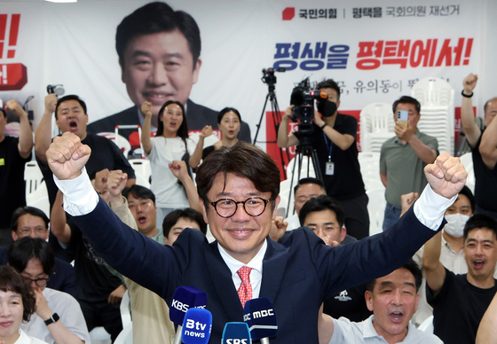환호하는 유의동, 조국·김용남 잡고 당선