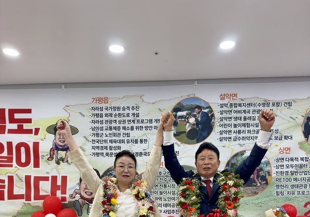 [6·3 지선] 가평군수 재선 서태원 "묵묵히 결과로 증명할 것"
