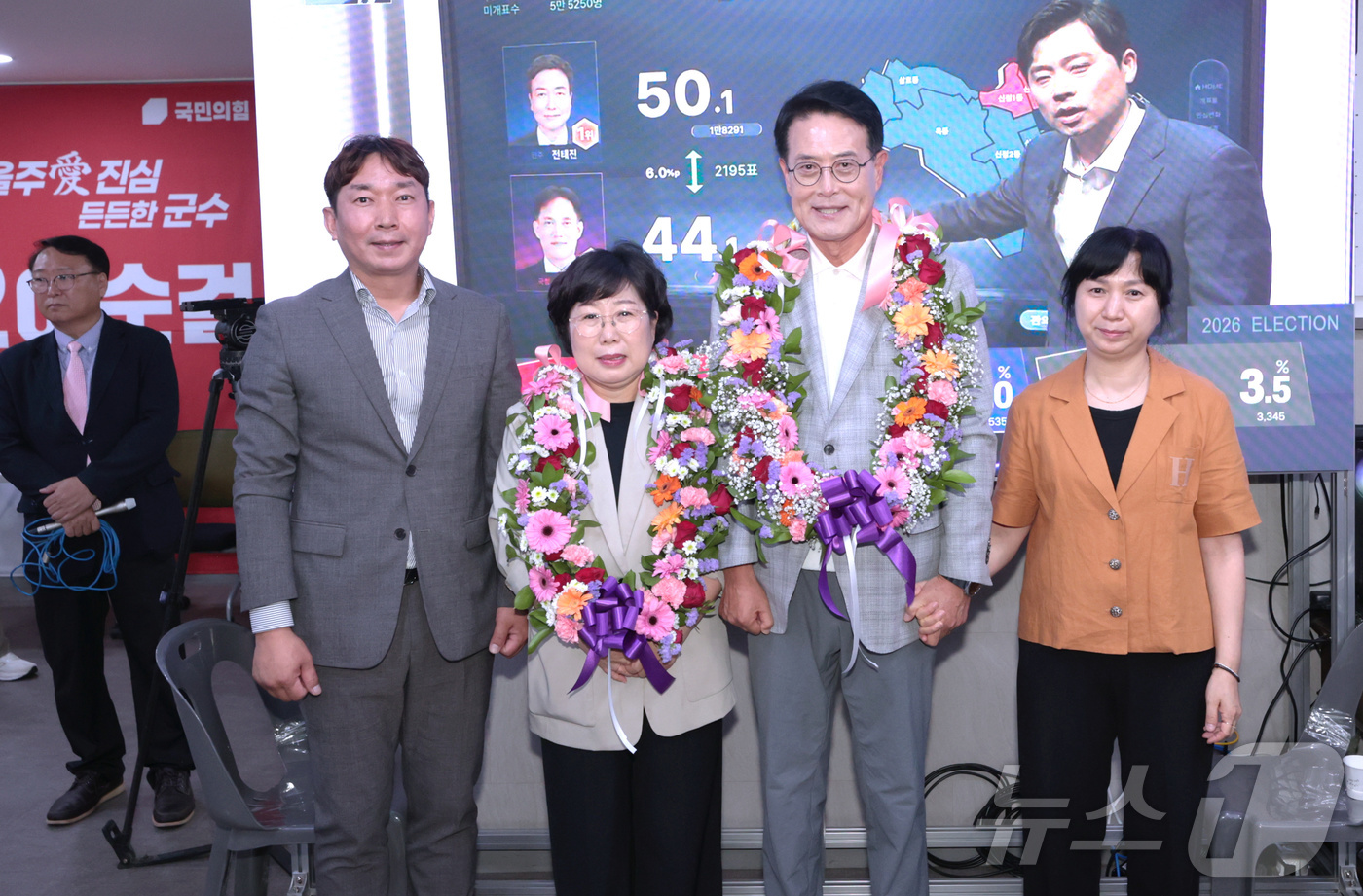 (울산=뉴스1) 박정현 기자 = 이순걸 국민의힘 울산 울주군수 후보(오른쪽에서 두 번째)가 4일 울산시 울주군 자신의 선거사무소에서 당선이 확실시되자, 꽃목걸이를 걸고 있다. (이 …