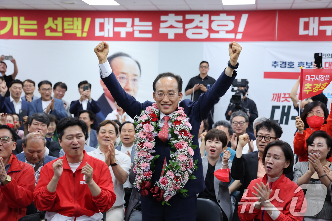 (서울=뉴스1) 신웅수 기자 = 추경호 국민의힘 대구시장 후보가 4일 대구 수성구 자신의 선거사무소에서 당선 인사를 하고 있다. 2026.6.4/뉴스1