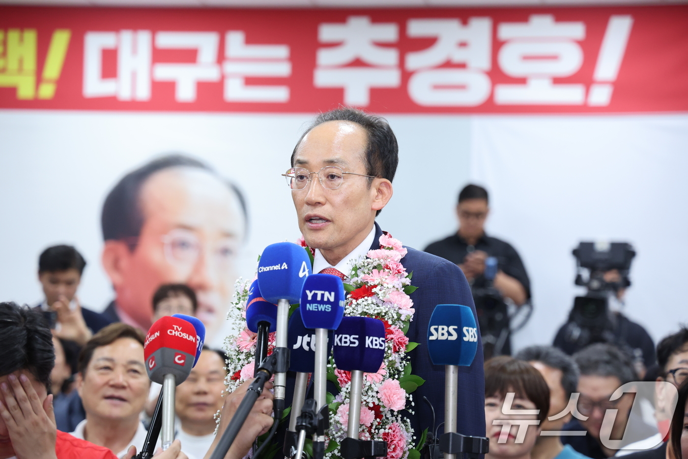 (대구=뉴스1) 신웅수 기자 = 추경호 국민의힘 대구시장 후보가 4일 대구 수성구 자신의 선거사무소에서 당선 소감을 밝히고 있다. 2026.6.4/뉴스1
