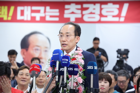 김부겸 잡고 대구시 맡은 추경호