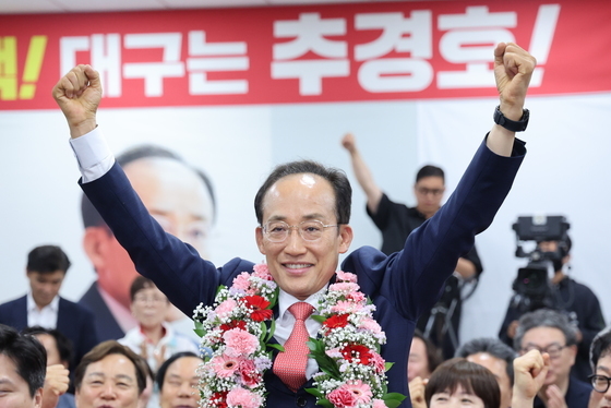 대구는 추경호
