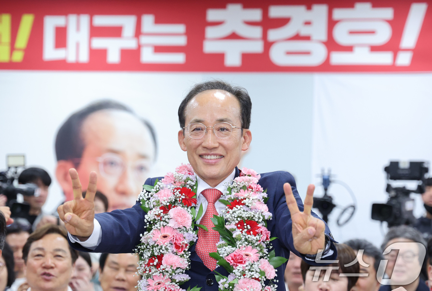 (대구=뉴스1) 신웅수 기자 = 추경호 국민의힘 대구시장 후보가 4일 대구 수성구 자신의 선거사무소에서 당선 인사를 하고 있다. 2026.6.4/뉴스1