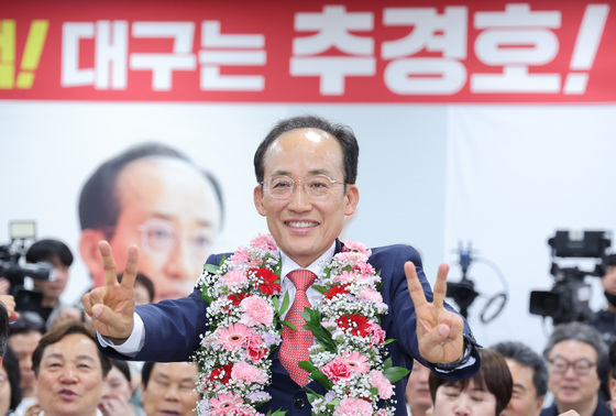 대구시민의 선택은 추경호