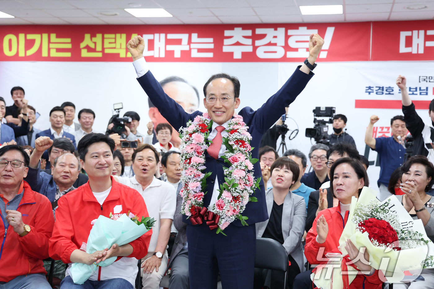 (대구=뉴스1) 신웅수 기자 = 추경호 국민의힘 대구시장 후보가 4일 대구 수성구 자신의 선거사무소에서 당선 인사를 하고 있다. 2026.6.4/뉴스1