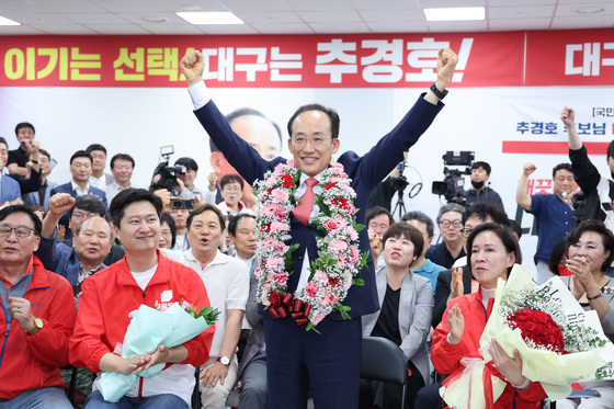 대구시장 선거 승리한 추경호