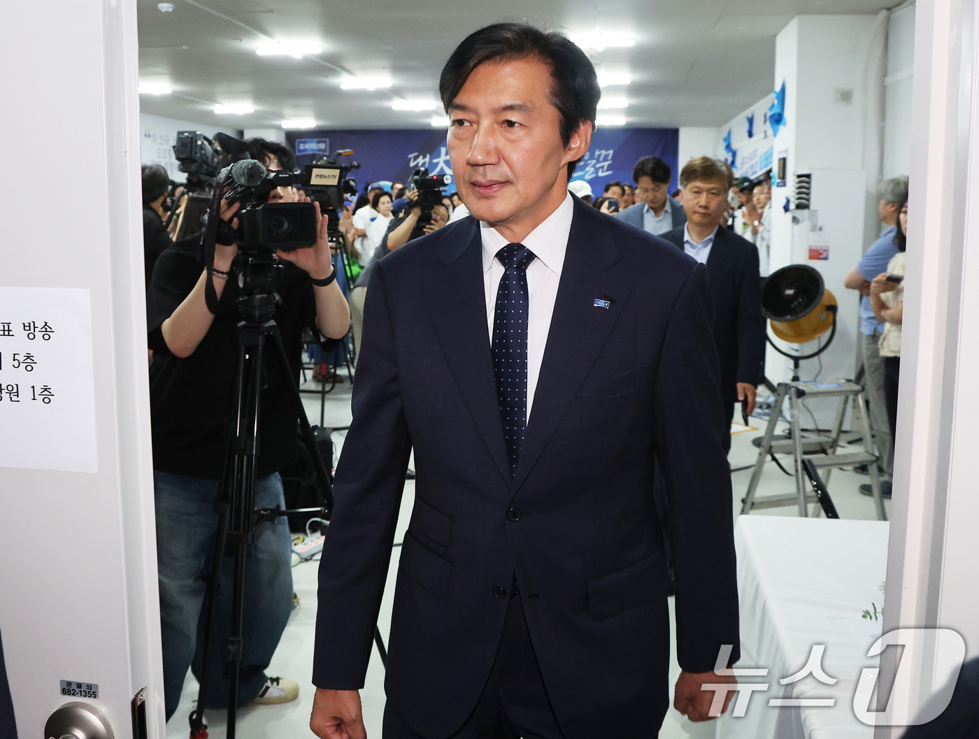 (평택=뉴스1) 김영운 기자 = 경기 평택을 국회의원 재선거에 출마한 조국혁신당 조국 후보가 4일 경기 평택시 선거사무소에서 선거 패배를 인정한 후 이동하고 있다. (공동취재) 2 …