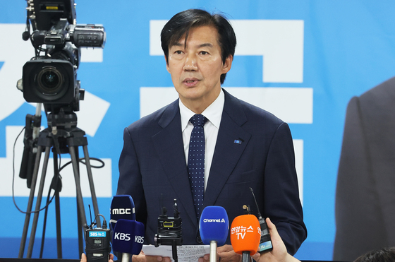 '평택을 패배' 조국 194일 만에 당대표 사퇴…"다음 준비할 것"(종합)
