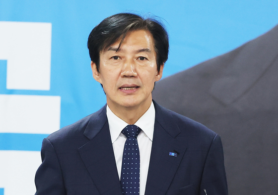선거 패배 인정하는 조국 후보