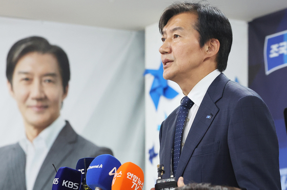 선거 패배 관련 입장 밝히는 조국