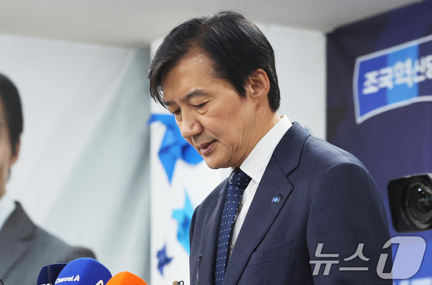(평택=뉴스1) 김영운 기자 = 경기 평택을 국회의원 재선거에 출마한 조국혁신당 조국 후보가 4일 경기 평택시 선거사무소에서 선거 패배를 인정하고 있다. (공동취재) 2026.6. …