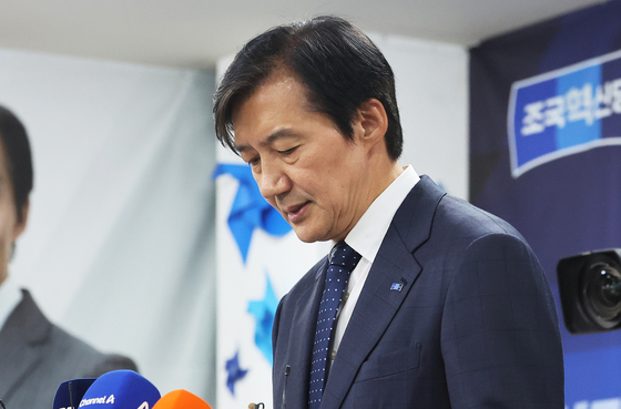 조국 "평택 시민 선택 겸허히 수용"…평택을 재선거 패배 인정(종합)