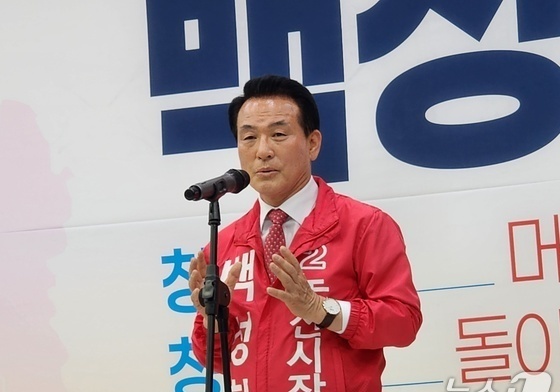 [6·3 지선]백성현 국민의힘 충남 논산시장 후보 당선