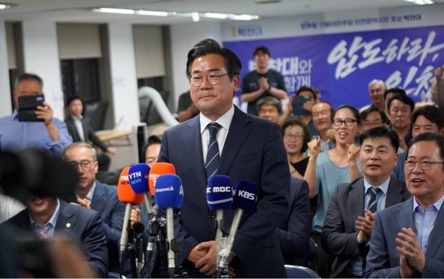 [6·3 지선]박찬대 인천시장 당선 확실…민주, 4년만에 시장직 탈환