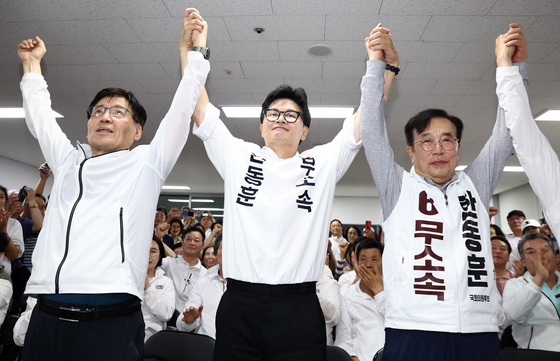 한동훈, '두손 번쩍'