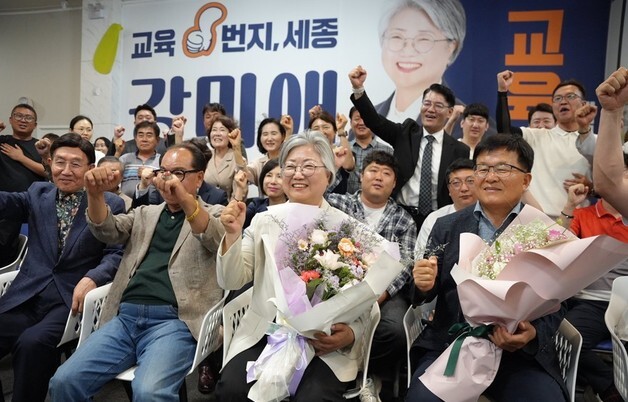 [6·3 지선] 강미애 세종 첫 여성 교육감 당선 유력…37.01%