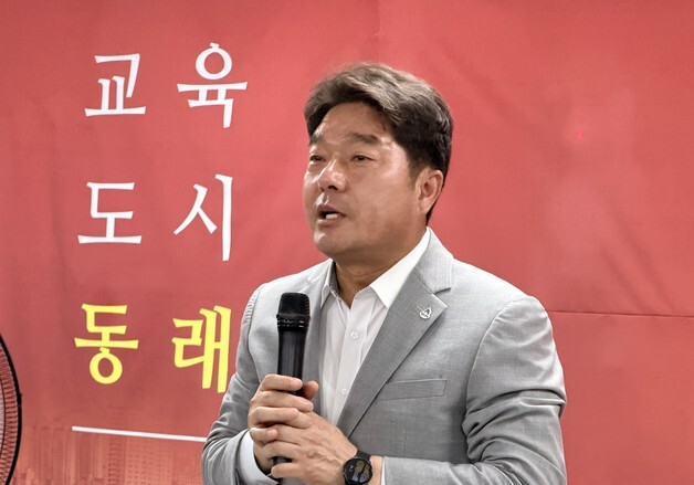 [6·3 지선] 장준용 부산 동래구청장 재선…"더 큰 성과로 보답할 것"