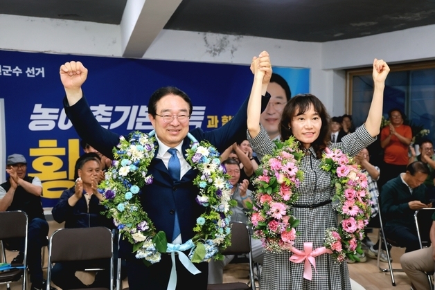 [6·3지선] 옥천군수 황규철 후보 '당선 확실'…득표율 59.20%