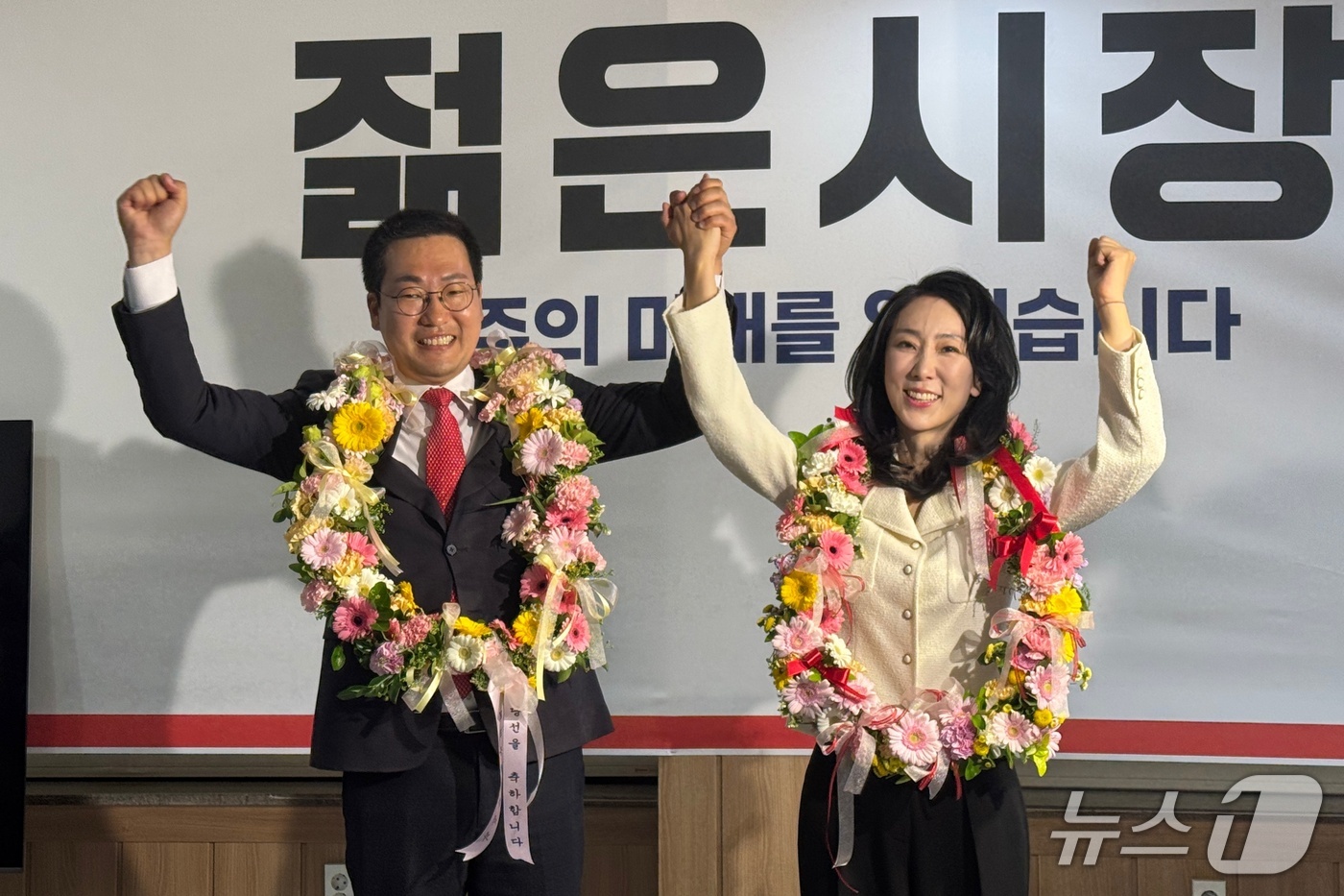 (충주=뉴스1) = 4일 이동석 국민의힘 충주시장 후보가 충주시 선거사무소에서 부인 양윤선 여사와 함께 당선이 확실해진 후 환호하고 있다. (독자 제공. 재판매 및 DB금지)202 …