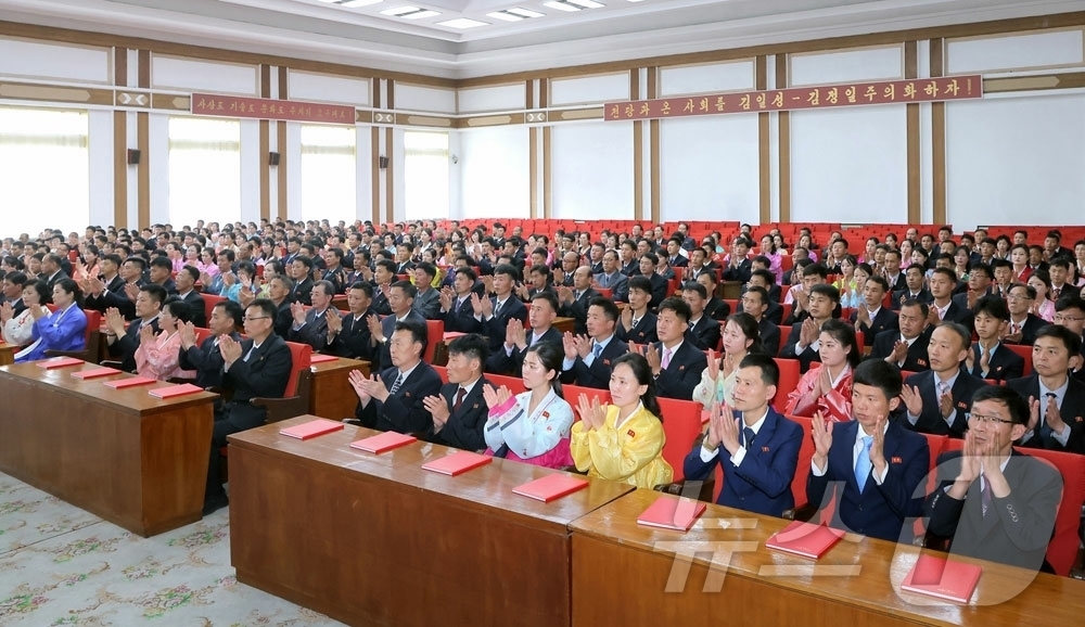 (평양 노동신문=뉴스1) = 북한 노동당 기관지 노동신문은 4일 '민주조선' 창간 80주년 기념보고회가 지난 3일 인민문화궁전에서 진행됐다고 보도했다.[국내에서만 사용가능. 재배포 …