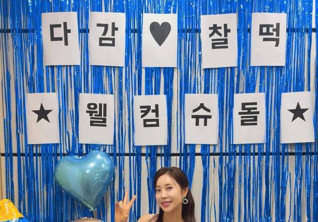 '47세 임신' 한다감 "2세 성별은 아들…관리 비법 보여드릴 것"