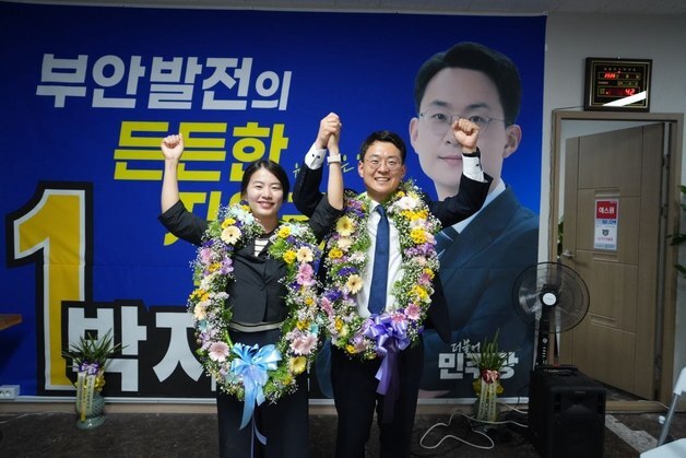 박지원 군산·김제·부안을 당선인 "지역숙원 해결 국가예산 확보 주력"